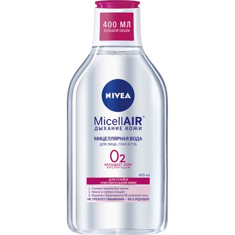 Misellyar su Nivea MicellAir - Üz, göz və dodaq dərisinin nəfəsi, quru və həssas dəri üçün 400 ml — 12.4 ₼ · Bakı · Mallar Misellyar su Nivea MicellAir - Üz, göz və dodaq dərisinin nəfəsi, quru və həssas dəri üçün 400 ml — Bakı