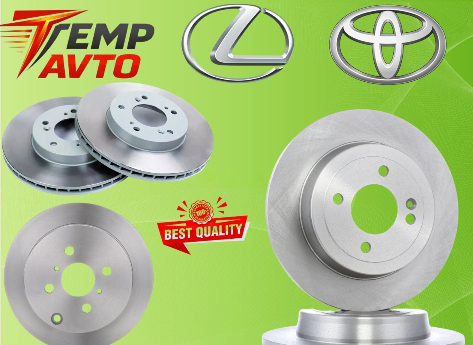 Əyləc diskləri Toyota və Lexus modelləri üçün — 45 ₼ · Bakı · Avto Əyləc diskləri Toyota və Lexus modelləri üçün — Bakı