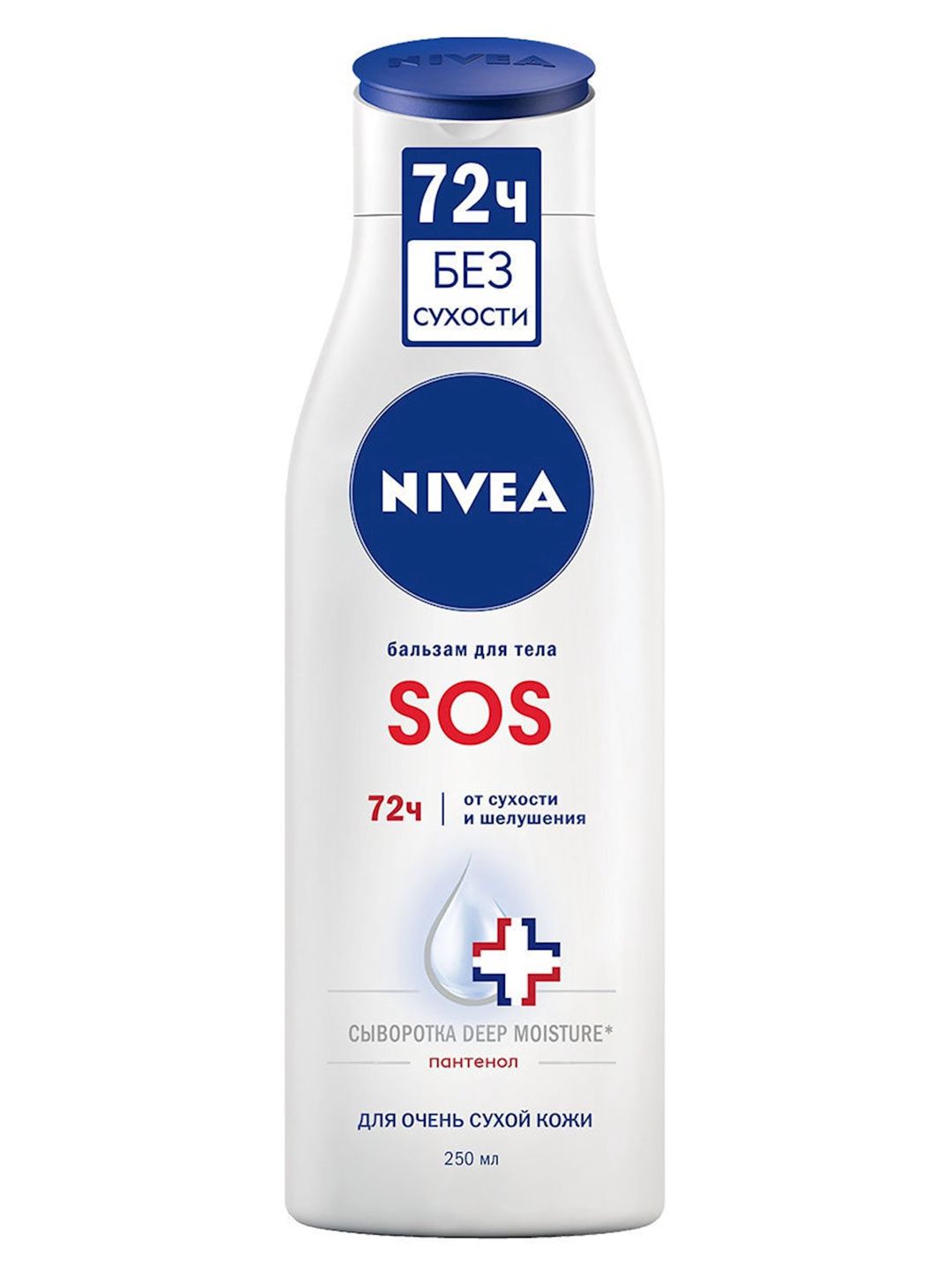 Zərdab bədən üçün Nivea SOS nəmləndirici, çox quru dəri üçün pantenol ilə 250 ml — Mallar, Bakı