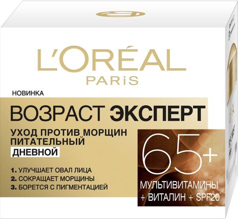 Üz kremi L'Oréal Paris Yaş Mütəxəssisi 65+ SPF20 qırışlara qarşı qidalandırıcı gündüz 50 ml — 9.99 ₼ · Bakı · Mallar Üz kremi L'Oréal Paris Yaş Mütəxəssisi 65+ SPF20 qırışlara qarşı qidalandırıcı gündüz 50 ml — Bakı