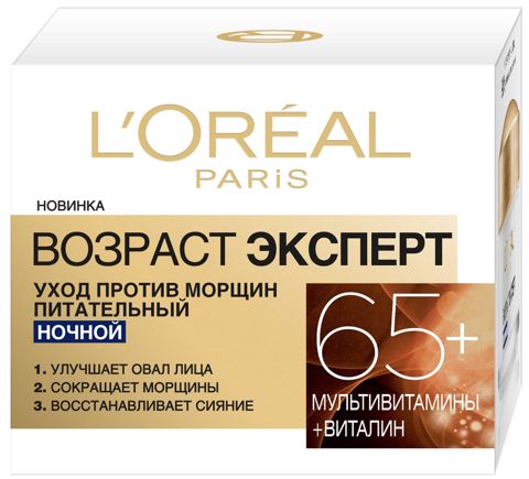 Üz kremi L'Oréal Paris Yaş Mütəxəssisi 65+ qırışlara qarşı qidalandırıcı gecə 50 ml — 7.99 ₼ · Bakı · Mallar Üz kremi L'Oréal Paris Yaş Mütəxəssisi 65+ qırışlara qarşı qidalandırıcı gecə 50 ml — Bakı