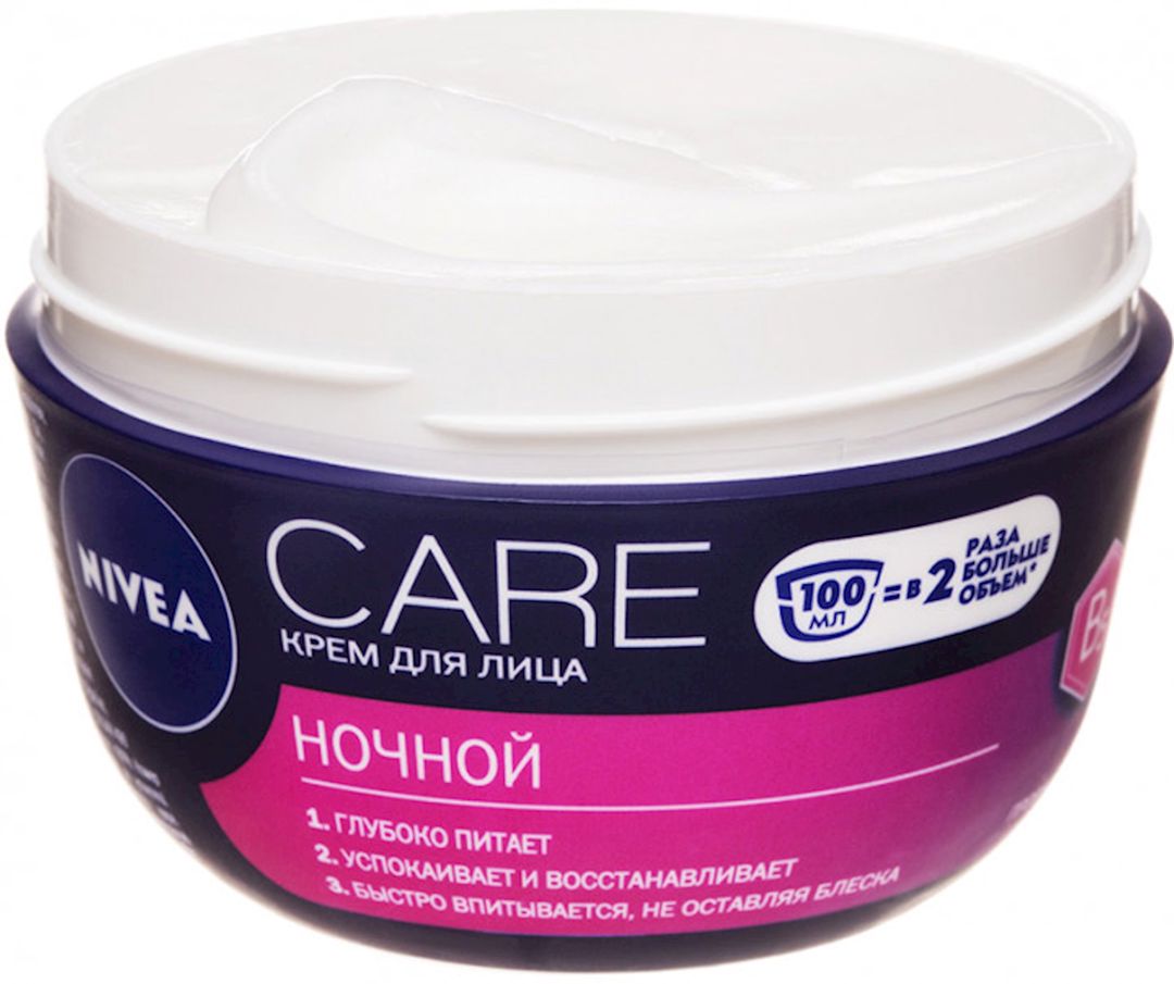 Gecə kremi üz üçün, Nivea Care qidalandırıcı, bərpaedici və sakitləşdirici 100ml — Mallar, Bakı (2)