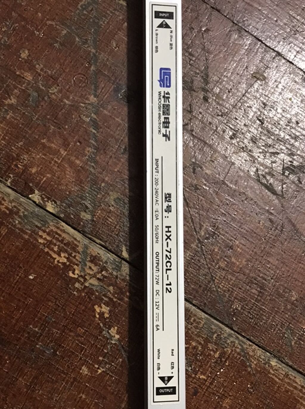 LED Güc Mənbəyi / LED Driver – Wooosh Electronic HX-72CL-12. 12 v — Qida bloklari, Bakı (3)