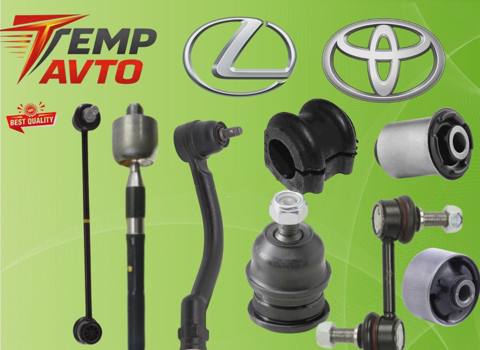 Asqı sistemi ehtiyat hissələri Toyota və Lexus — Bakı