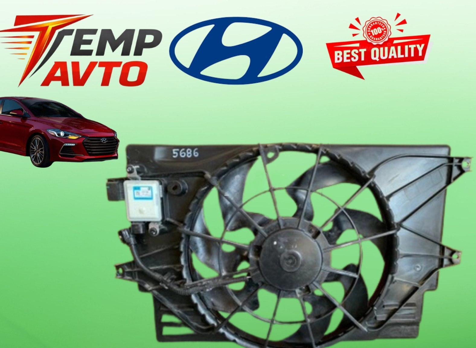 Elektroventilyator Hyundai Elantra Sport 2016-2020 — Bakı
