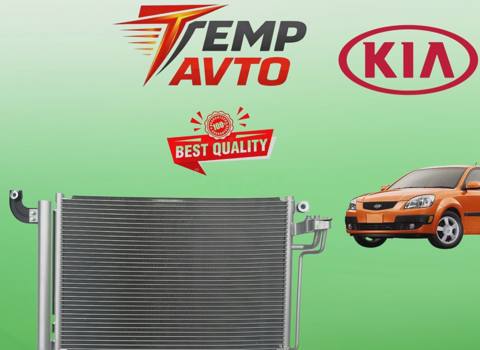 Kondisioner radiatoru Kia Rio 2005-2011 — Bakı