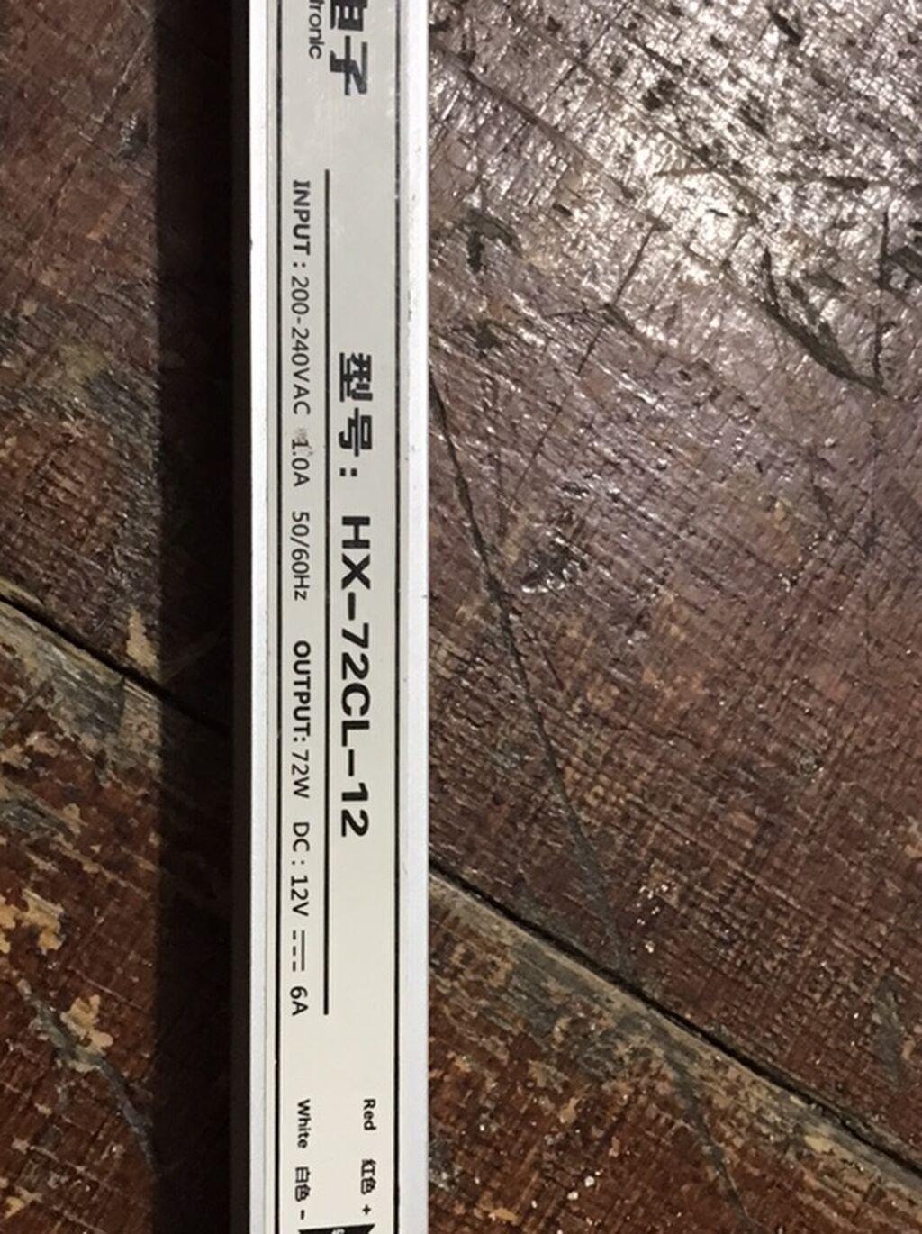 LED Güc Mənbəyi / LED Driver – Wooosh Electronic HX-72CL-12. 12 v — Qida bloklari, Bakı (4)