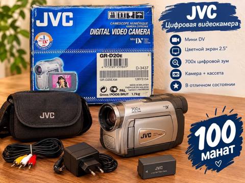 JVC GR-D20EXM rəqəmsal videokamera - Yazma formatı: MiniDV - 2.5" — Bakı