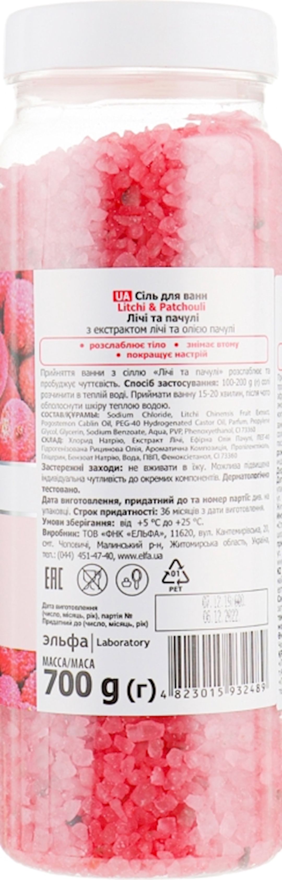 Vanna üçün duz Fresh Juice Litchi & Patchouli 700 qr — Mallar, Bakı (2)