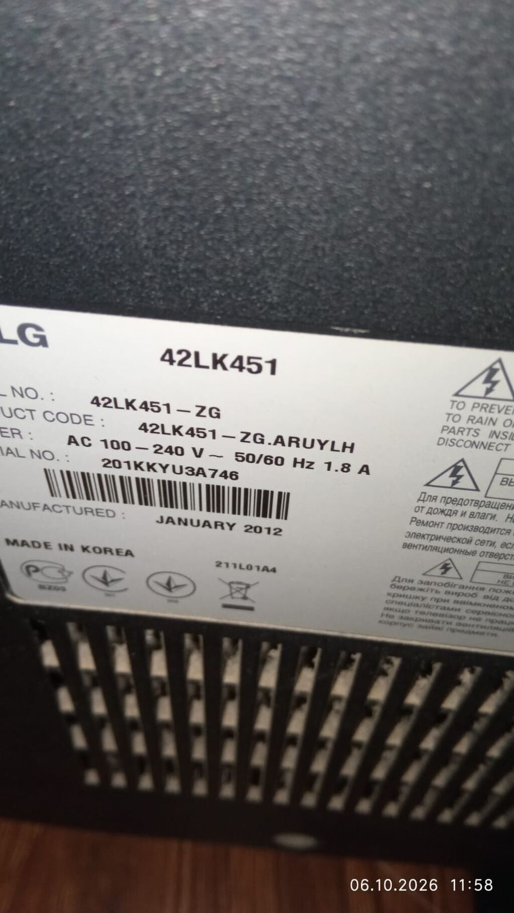 Model: LG 42LK451 sade.tv. Ekran ölçüsü: 42 düym (təxminən 107 — Televizorlar, Qobu (3)