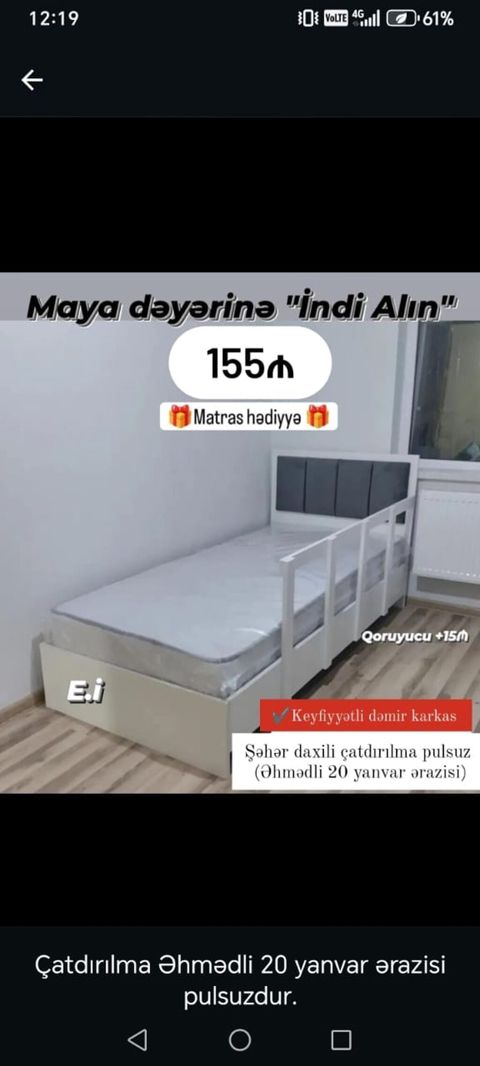 Uşaq çarpayısı – qorumalı yanlıqla - Qiymət: 155₼ - Hədiyyə: matras — 155 ₼ · Sumqayıt · Yataqlar Uşaq çarpayısı – qorumalı yanlıqla - Qiymət: 155₼ - Hədiyyə: matras — Sumqayıt