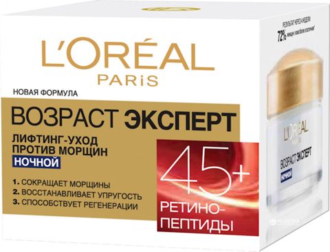 Üz kremi L'Oréal Paris Trio Aktiv 45+ Yaş Mütəxəssisi liftinq-qulluq qırışlara qarşı gecə 50 ml — 9.99 ₼ · Bakı · Mallar Üz kremi L'Oréal Paris Trio Aktiv 45+ Yaş Mütəxəssisi liftinq-qulluq qırışlara qarşı gecə 50 ml — Bakı