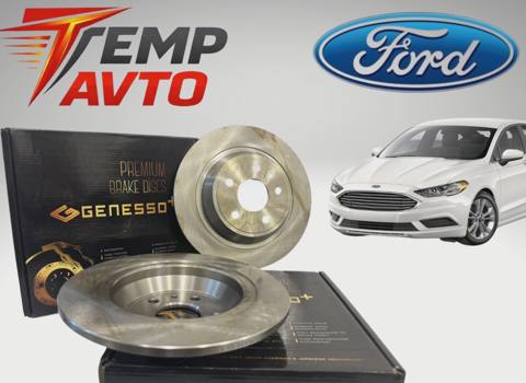 Arxa əyləc diski Ford Fusion 2013-2020 — Bakı