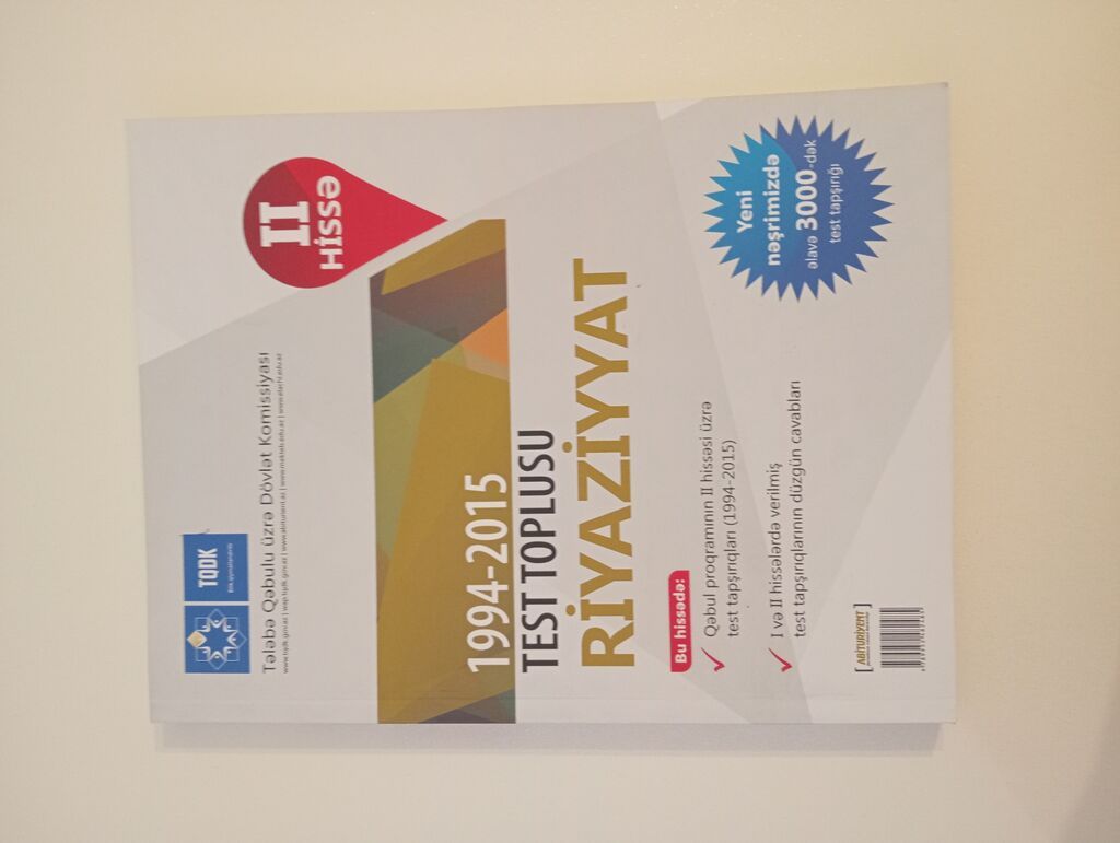 Riyaziyyat Testlər 11-ci sinif, DİM, 2-ci hissə, 2015 il — Kitablar, Bakı (2)