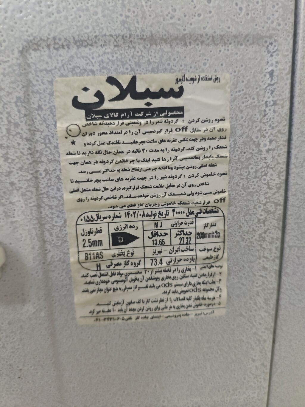 Kamin Peçi, İşlənmiş, yanacaq - Qaz, Ünvandan götürmə — Kaminlər, Novxanı (5)