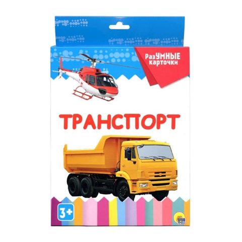 Ağıllı kartlar "Проф-Пресс" Nəqliyyat — Bakı