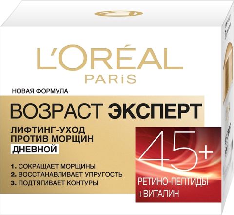 Üz kremi L'Oréal Paris Yaş Mütəxəssisi Trio Aktiv 45+ liftinq-qulluq qırışlara qarşı gündüz 50 ml — 9.99 ₼ · Bakı · Mallar Üz kremi L'Oréal Paris Yaş Mütəxəssisi Trio Aktiv 45+ liftinq-qulluq qırışlara qarşı gündüz 50 ml — Bakı