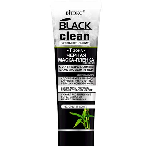 Qara maska-təbəqə aktivləşdirilmiş kömür ilə Витэкс Black Clean - "T-zona" — 4.6 ₼ · Bakı · Mallar Qara maska-təbəqə aktivləşdirilmiş kömür ilə Витэкс Black Clean - "T-zona" — Bakı