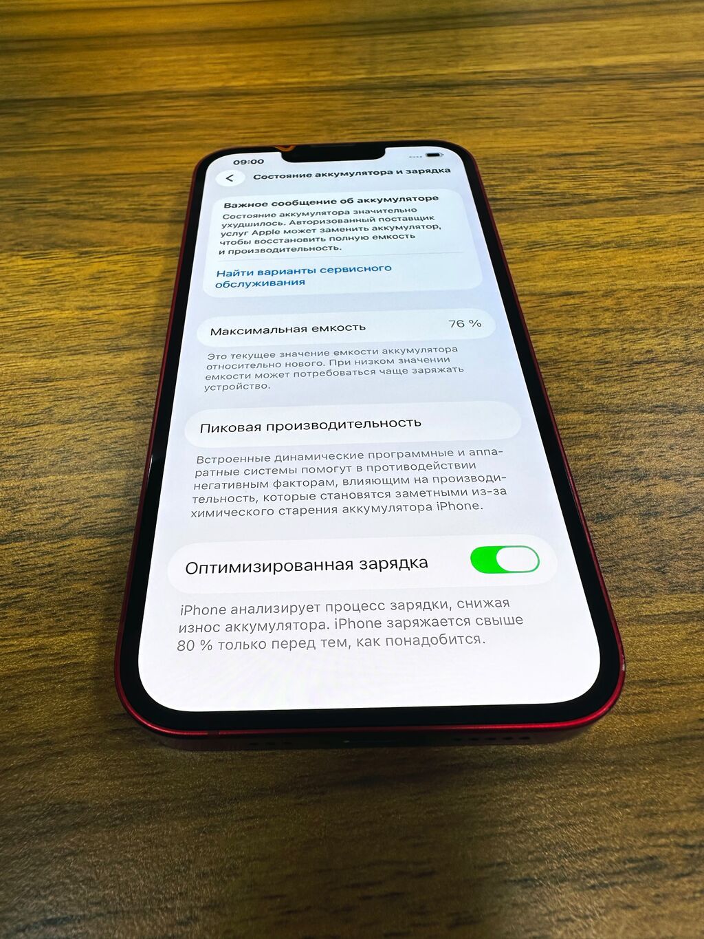 IPhone 13, 128 GB, Qırmızı, Face ID — Apple iPhone, Bakı (3)