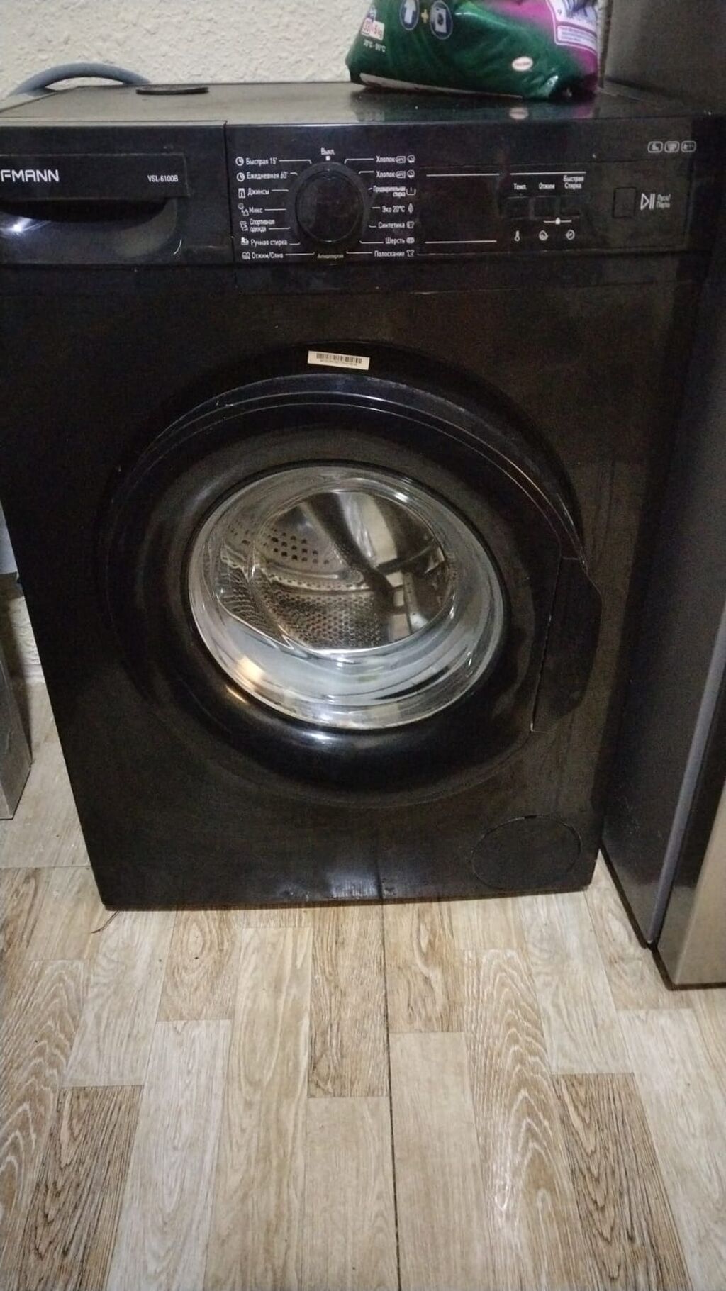 250 man(Zabrat 2). Hoffman 6 kg paltaryuyan maşın. İşləkdir. Evdən — Çamaşır maşınları, Bakı