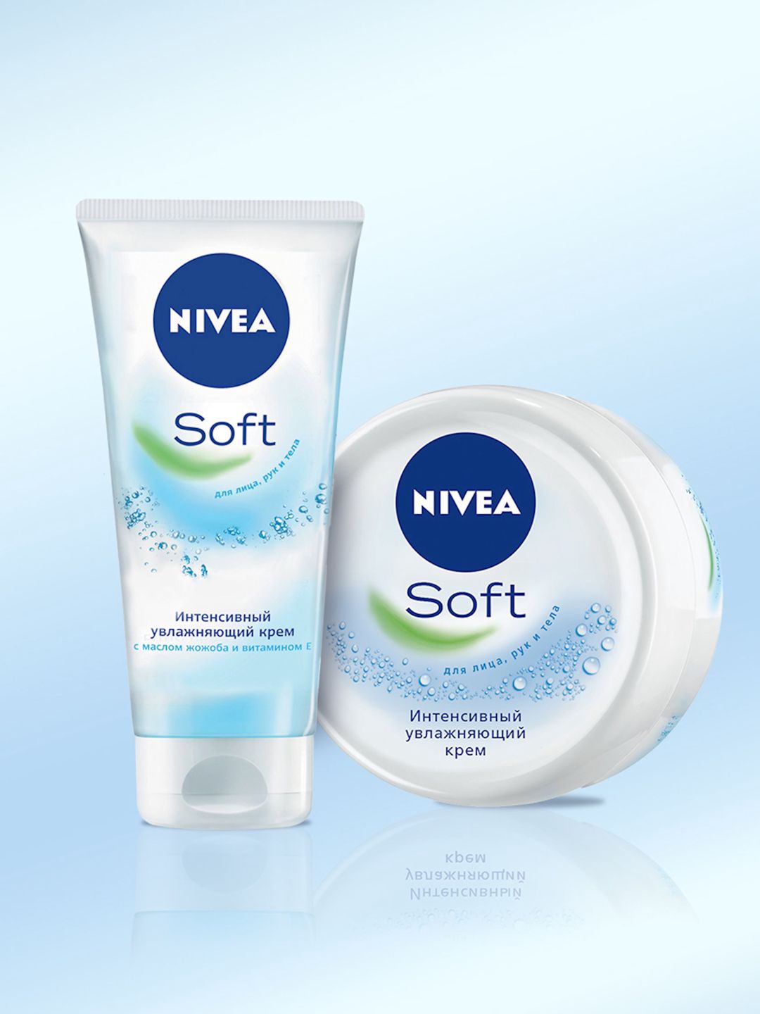 Krem üz, əllər və bədən üçün Nivea Soft intensiv nəmləndirici jojoba yağı və E vitamini ilə 75 ml — Mallar, Bakı (3)