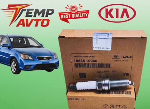 Alışdırma şamı Kia Rio 2005-2011 — 9 ₼ · Bakı · Avto Alışdırma şamı Kia Rio 2005-2011 — Bakı