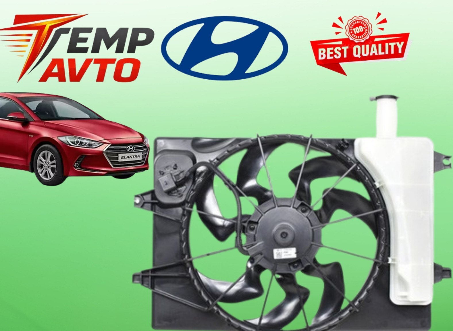 Elektroventilyator Hyundai Elantra 2016-2020 — Bakı