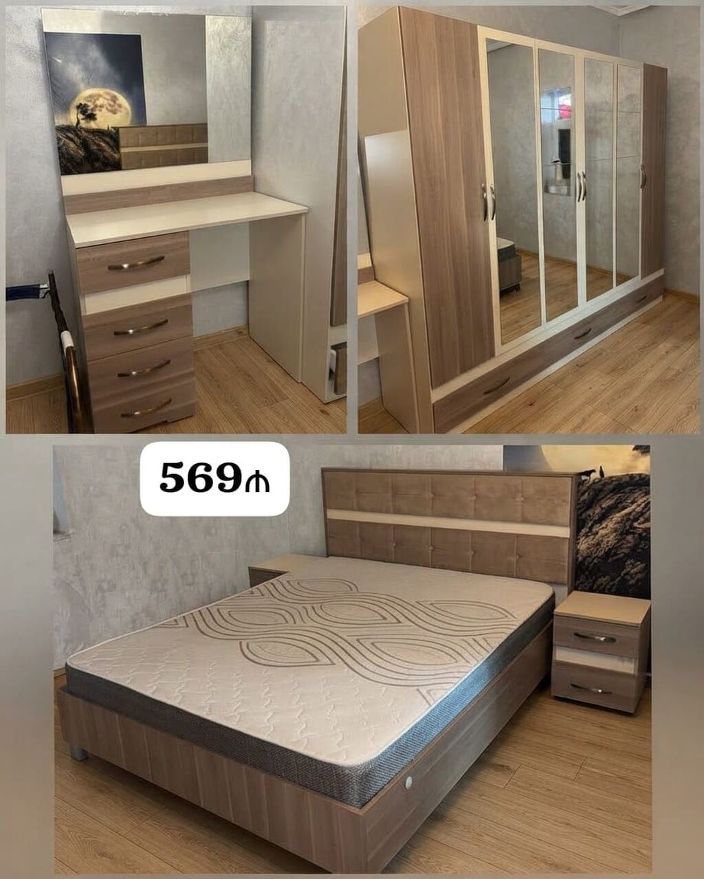569₼ Embawood Yataq desti 1 ildir alınıb, köçe göre satılır — Mebel, Bakı