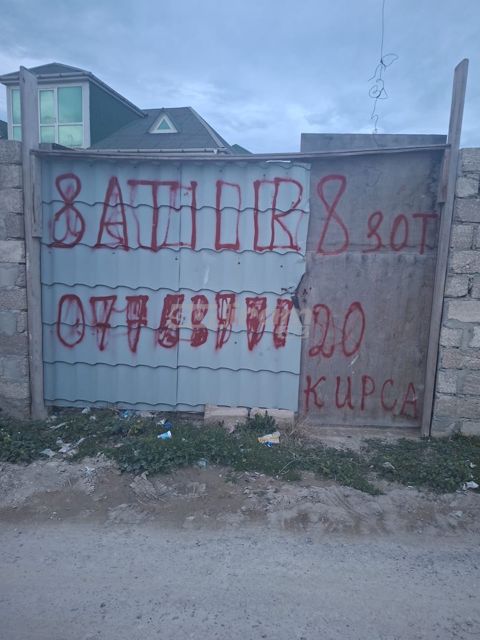 Binə atçılıq qəsəbəsi 8 sot kupça torpaq satılır — Bakı