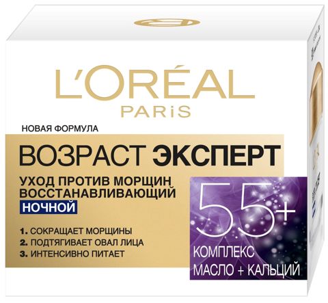 Üz kremi L'Oréal Paris Trio Aktiv 55+ Qulluq qırışlara qarşı bərpaedici gecə 50 ml — Bakı