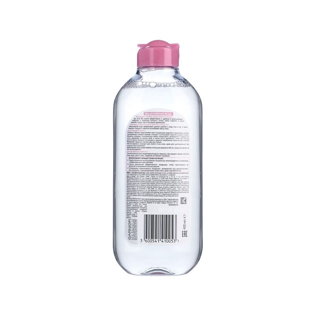 Misselyar su Garnier Skin Naturals 125 ml — Mallar, Bakı (2)