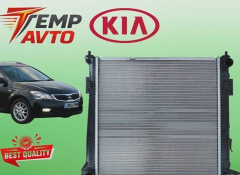 Su radiatoru Kia Ceed 1.6d (2006-2012) — Bakı