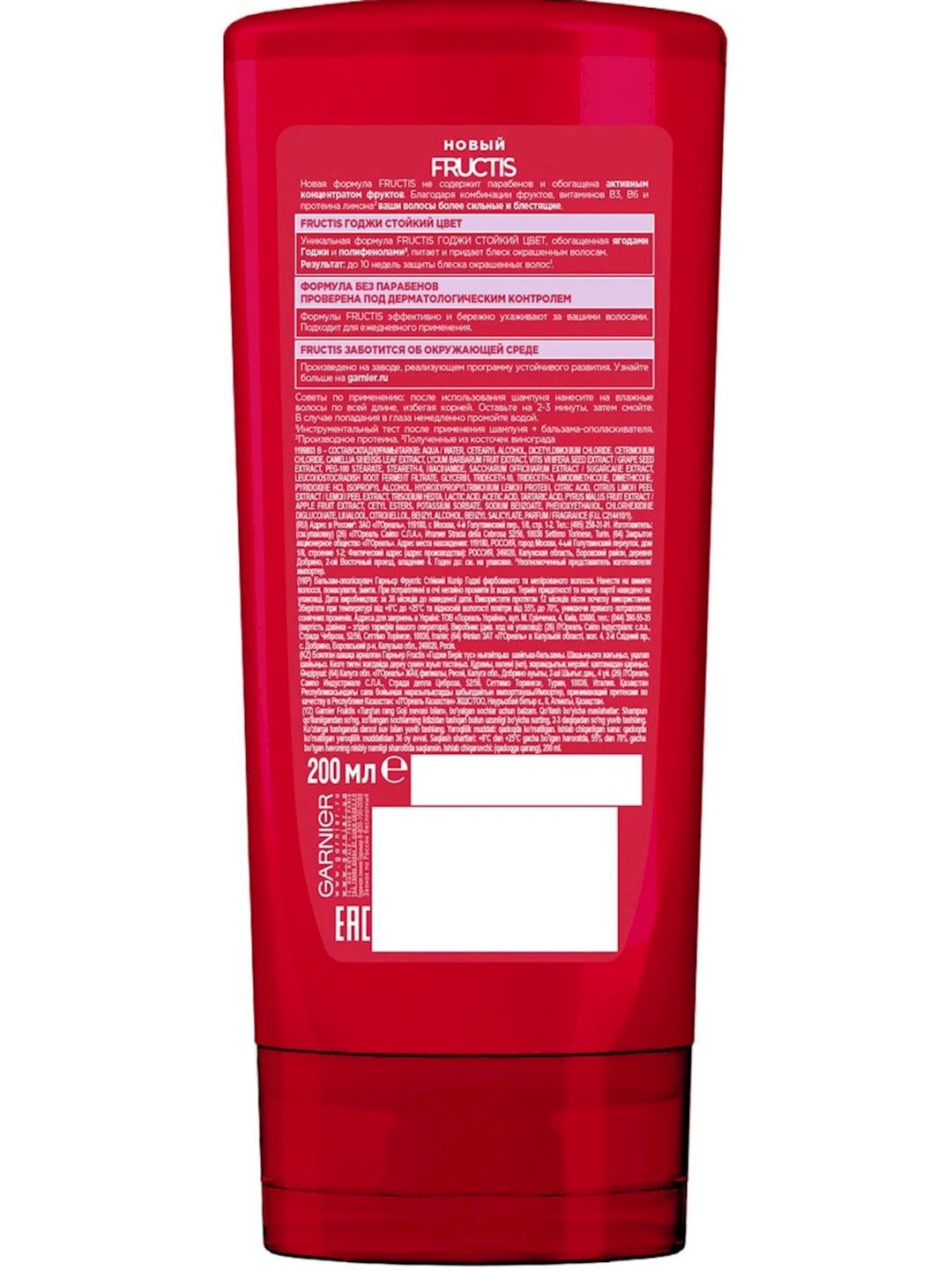 Saçlar üçün balzam-yaxalayıcı Garnier Fructis Qodji Qalıcı rəng, 200 ml — Mallar, Bakı (2)