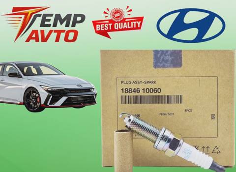 Alışdırma şamı Hyundai Elantra 2020-2025 2.0 — Bakı