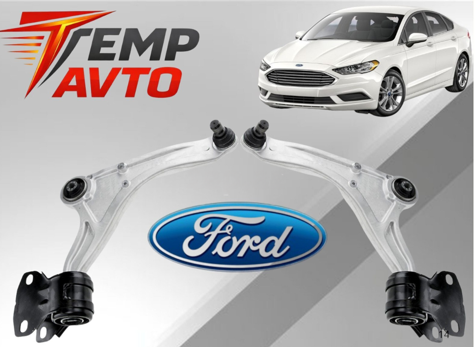 Asqı qolu Ford Fusion 2013-2021 — Bakı