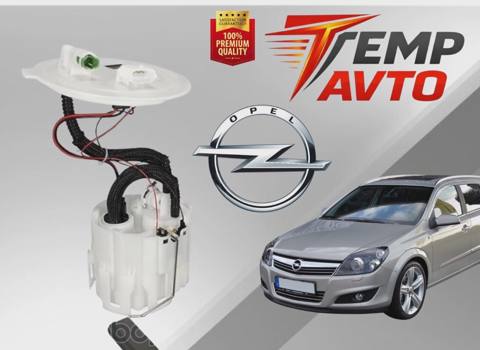 Yanacaq nasosu Opel Astra H 1.4 — Bakı