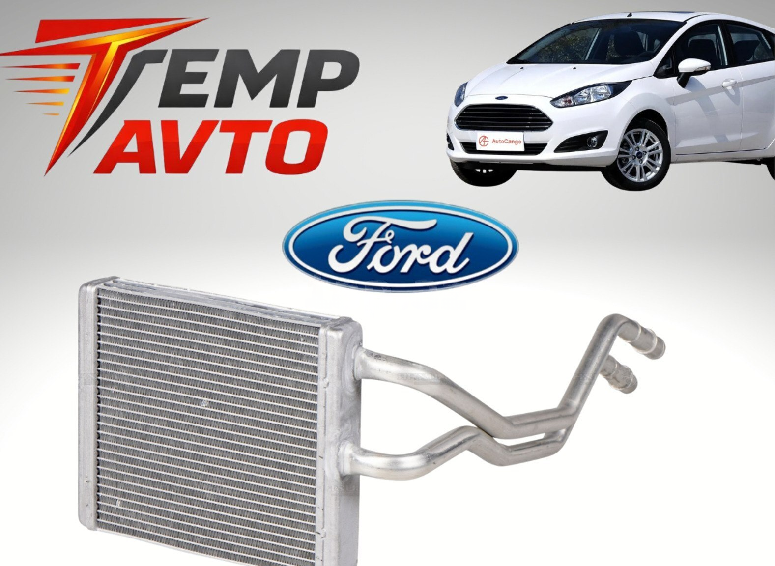 Sobaların radiatoru Ford Fiesta — Bakı