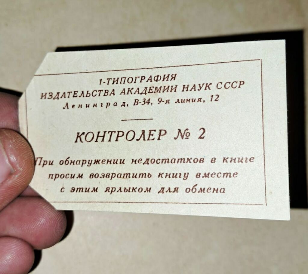 Arrian – İskəndərin yürüşü / Поход Александра (1962) 5000 nüsxə — Kitablar, Bakı (3)