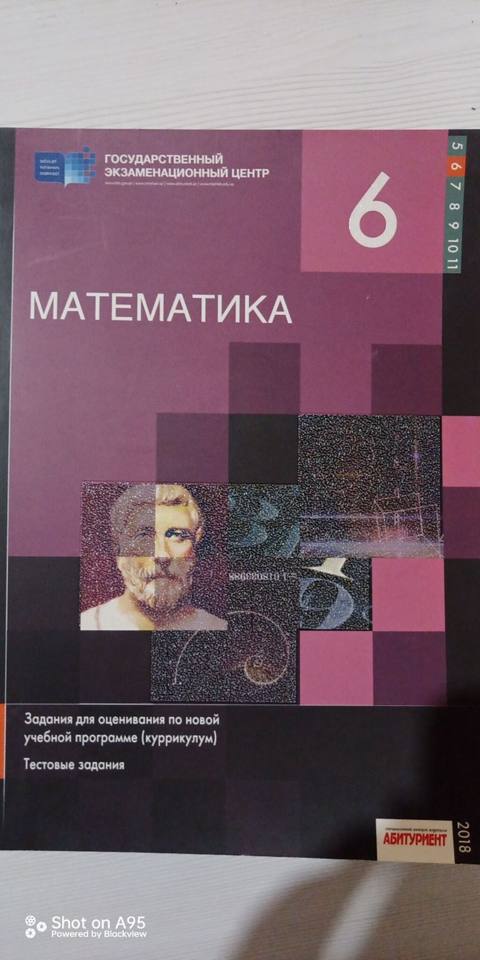 Məhsul: “Matematika – 6” test tapşırıqları toplusu Təsvir: - Dövlət — 5 ₼ · Bakı · Kitablar Məhsul: “Matematika – 6” test tapşırıqları toplusu Təsvir: - Dövlət — Bakı