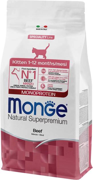 Pişiklər üçün quru yem Monge Cat Kitten 400 gr — Bakı