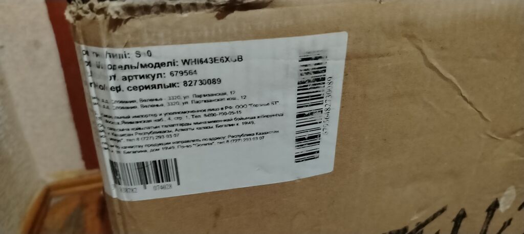 Aspirator Gorenje, rəng - Qara, Yeni — Mətbəx cixartma qapıları və aksesuarları, Bakı (6)