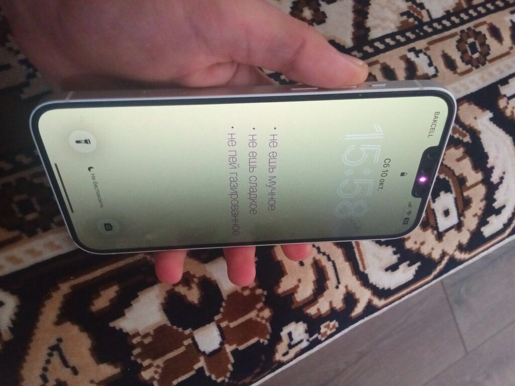 IPhone 14 Plus, 128 GB, White Titanium, Face ID — Apple iPhone, Bakı (5)