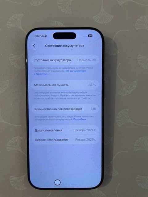 IPhone 15 Pro Max, Qara, Face ID — 1 650 ₼ · Bakı · Apple iPhone IPhone 15 Pro Max, Qara, Face ID — Bakı