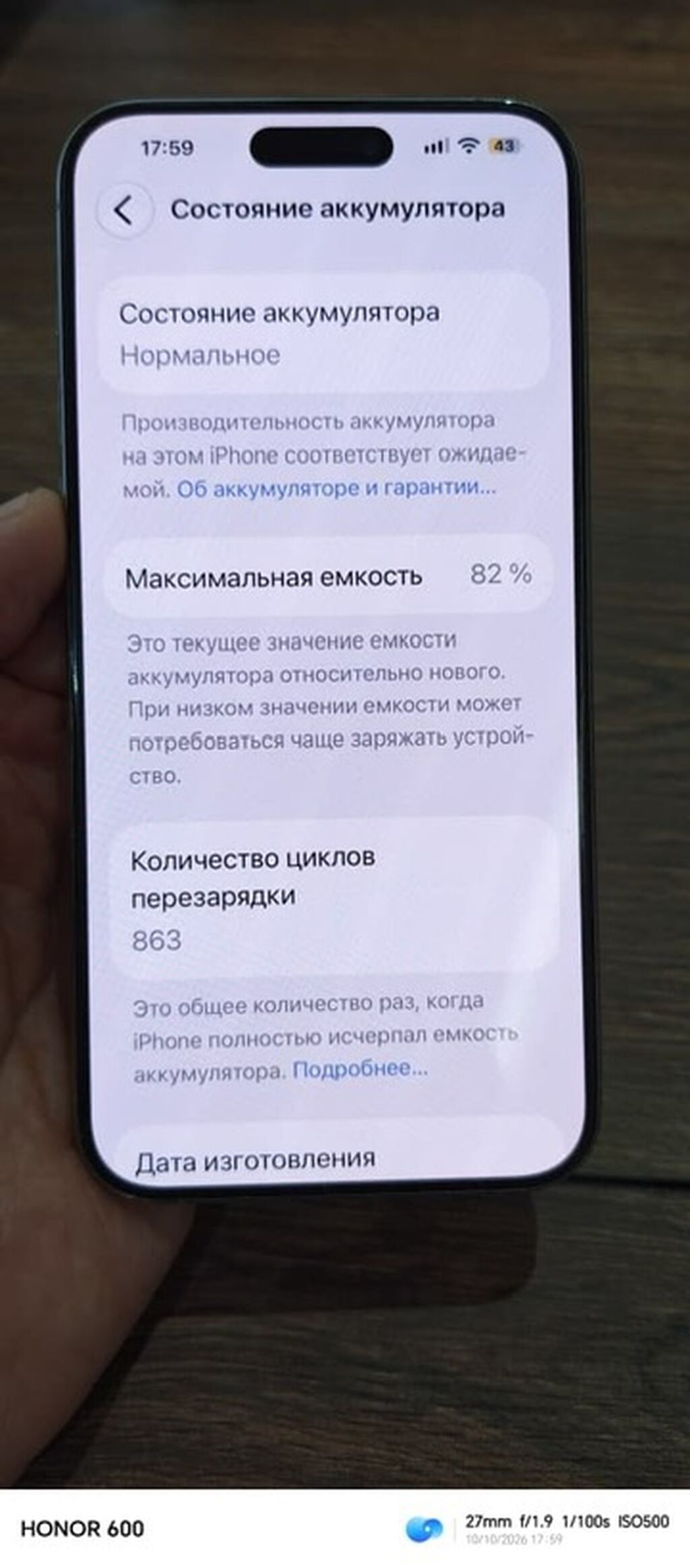 IPhone 15 Pro, Natural Titanium, Face ID — Apple iPhone, Bakı (4)