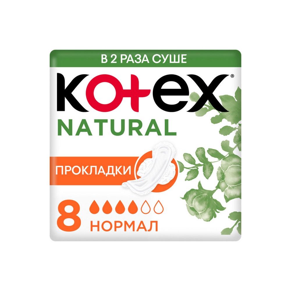 Gigiyenik bezlər Kotex Natural Normal 8 əd — Mallar, Bakı