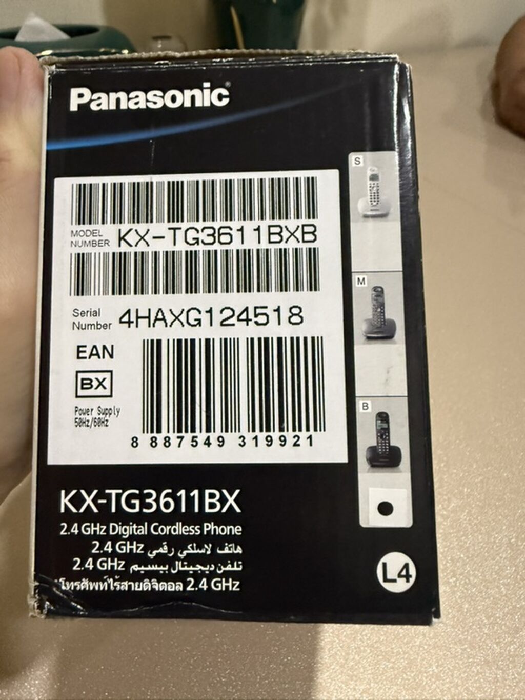Stasionar telefon Panasonic, Simsiz, Yeni, Ünvandan götürmə — Kabel və radio telefonları, Bakı (4)