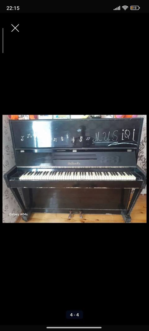 Piano, Akustik, Yeni, Ödənişli çatdırılma — 150 ₼ · Digah · Pianino və digər klaviş alətləri Piano, Akustik, Yeni, Ödənişli çatdırılma — Digah