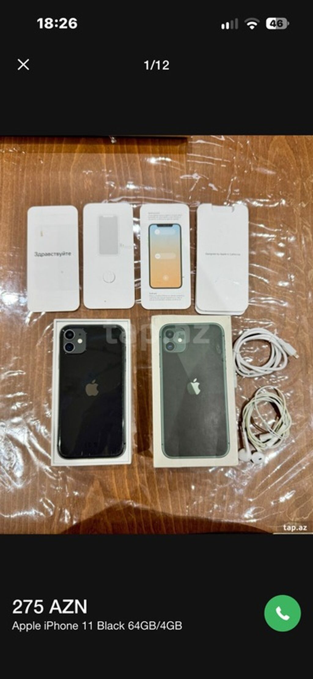 IPhone 11, Qara, Face ID — Apple iPhone, Bakı (5)