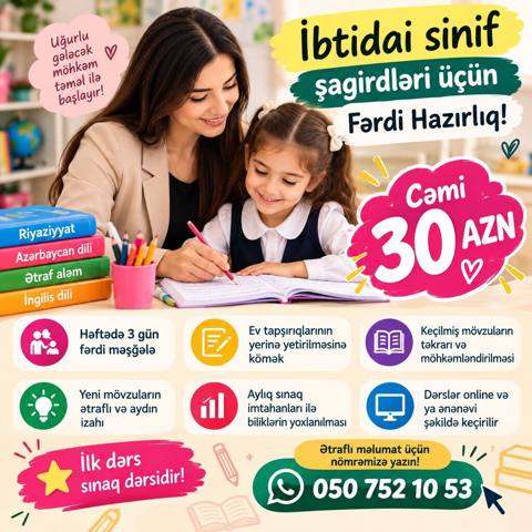 Məktəbəqədər və ibtidai sinif hazırlığı, Azərbaycan dili, Fərdi — Beyləqan