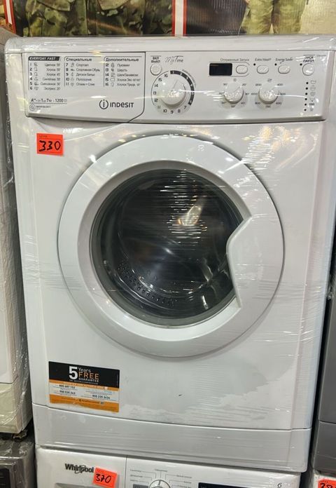 Indesit önyükləməli paltaryuyan maşın - Enerji sinfi: A+ - Yükləmə: 7 — 330 ₼ · Digah · Çamaşır maşınları Indesit önyükləməli paltaryuyan maşın - Enerji sinfi: A+ - Yükləmə: 7 — Digah